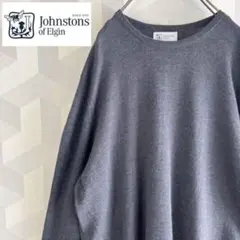 【ジョンストンズ】スコットランド製薄手 ウールニット グレーjohnstons