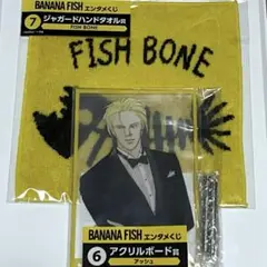 BANANAFISH エンタメくじ アクリルボード アッシュ ハンドタオル