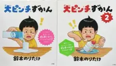 Item thumbnail for item c049a754-b783-4472-8f6c-3e1b032db210