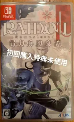 Switch RAIDOU Remastered: 超力兵団奇譚