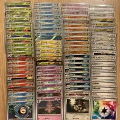 ［セール］ポケモンカード　sv10 ロケット団の栄光　98枚　コンプセットRR②