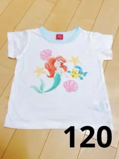 【新品未使用】アリエル Tシャツ 120cm