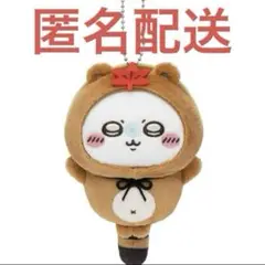 ちいかわたぬきだもんくじ Ｃ賞モモンガ