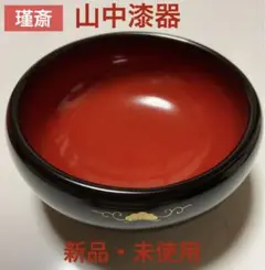 ほぼ未使用 懐石道具 木製黒塗 金彩花蒔絵 汁椀5客揃 瑾斎の漆器 内朱 元箱 漆器 椀 5客 黒金花柄 蒔絵 時代物 古道具 - メルカリ