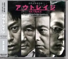 新品 その男、凶暴につき サントラ LP OST アナログ レコード 北野武 O.S.T. / その男、凶暴につき / LP | Record CD Online Shop JET