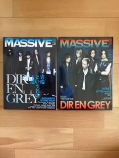 DIRENGREY massiveセット
