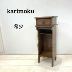 【希少】オールドカリモク 電話台 アンティーク スリムラック サイドチェスト