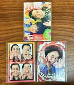 【よしもとコレカ】エバース3枚セット