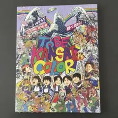 ジャニーズWEST TO BE KANSAI COLOR 2022 DVD