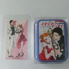 花とゆめ展 スキップ・ビート！ ペアステッカー フルーツゼリー缶 セット