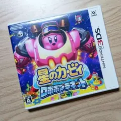 星のカービィ ロボボプラネット　ニンテンドー３DSソフト