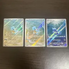 ゼニガメ カメールAR SV2a ポケモンカード151