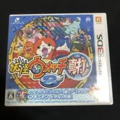 3DS 妖怪ウォッチ2 真打