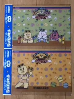 サントリー 可哀想に ランチョンマット おぱんちゅうさぎ　きみまろ　2枚セット