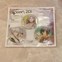Spoon.2Di Vol.63 応募者全員サービス　缶バッジ　セット