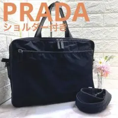 PRADA プラダ テスートナイロン×サフィアーノレザー 2WAYビジネスバッグ