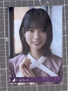 増田三莉音 乃木坂46 Same numbers 27時間限定 MV衣装 生写真