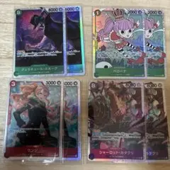 ワンピース カード　SRセット