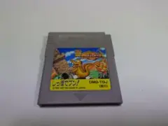 GBソフト　しっぽでブン ゲームボーイ しっぽでブン! - YouTube