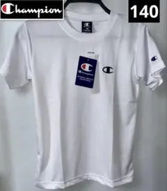 8)【新品・半額以下】 Champion 速乾Tシャツ 140 ホワイト