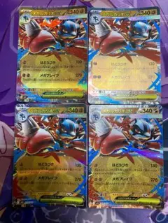 メガルカリオex 4枚②