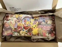 ポケモンカード　トウホクスペシャルBOX ピカチュウ
