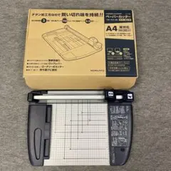 【処分品】ペーパーカッター A4縦対応 DN-T63
