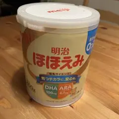 明治 ほほえみ 粉ミルク 800g