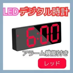 ◆デジタル時計 黒 レッド LED 置き時計 オシャレ 韓国 アラーム付き