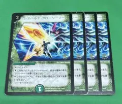 Item thumbnail for item 5e86cc36-1fc8-463e-85e9-301c21a42701