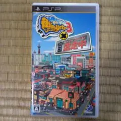 PSPソフト　街ingメーカー3×逃走中