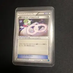 【ポケモンカード】絶版！超貴重　2016年　サーナイトソウルリンク　神イラスト