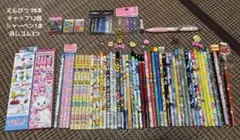 Item thumbnail for item ace5b631-0f75-4606-9698-0c3b36d14a51