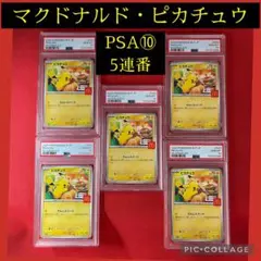 Item thumbnail for item 30cdbc52-3fee-4d4b-bbbe-bbe5a0354ee1