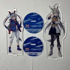 ウマ娘 タマモクロス・オグリキャップ アクリルスタンドセット 笠松競馬コラボ