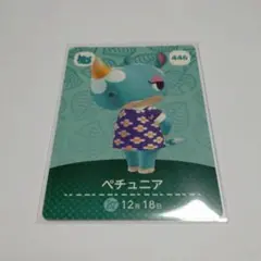 どうぶつの森 amiiboカード 第5弾 ペチュニア
