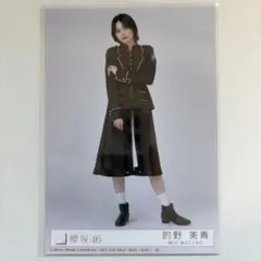 Item thumbnail for item dd6139d3-1421-4725-b771-df362c37376b