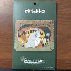 Item thumbnail for item 76355b05-d83f-4d34-b1c8-0c1d4bb05c05