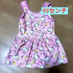 ハローキティ ベビー水着 95