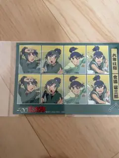 Item thumbnail for item c44aa8c0-72a8-4895-bd5c-ff35a7598558