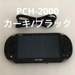 PSVita PCH-2000 カーキ/ブラックZA16 Wi-Fiモデル