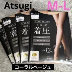 アツギ パンティストッキング 着圧 オールサポートタイプ 4足　③