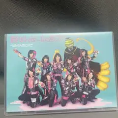 せんせーションズ/殺せんせーションズ〈初回限定盤〉