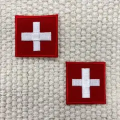 刺繡ワッペン　　国旗　スイス　小　2枚セット