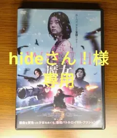 2025年最新】パクウンビン blu-rayの人気アイテム - メルカリ