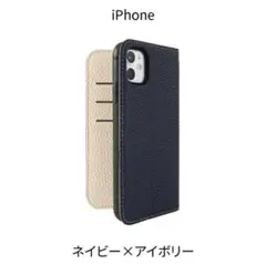 新品　未使用　iPhone11手帳型ケース　ネイビー