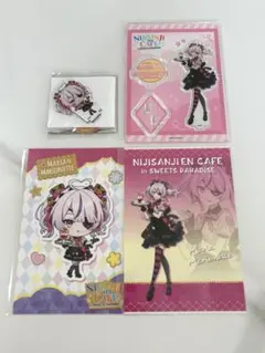 Item thumbnail for item aad9e926-5218-4fdc-83ea-fabbf60b962d