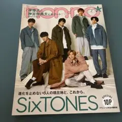 集英社non-no2021年2月号SixTONES