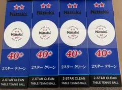 Nittaku 2スター クリーン 卓球ボール 3個入り4箱