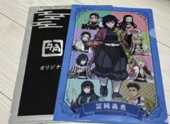鬼滅の刃　クリアファイル